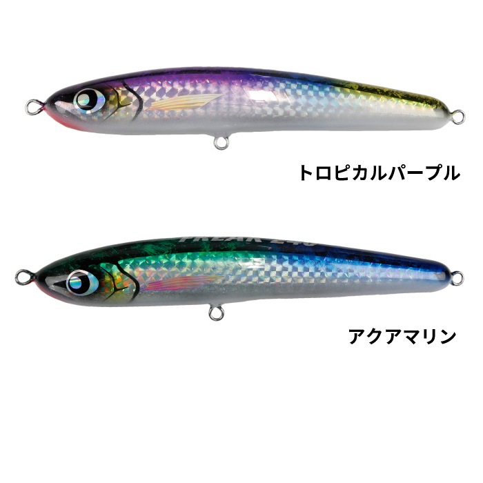 フリークフリーク ブラックトップウォータールアー 10cm フリーク