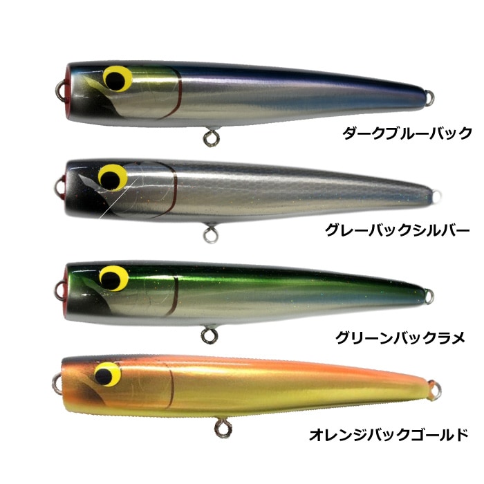 アキヤポッパー 215 グリーンバックゴールドラメ ウッドリーム G665