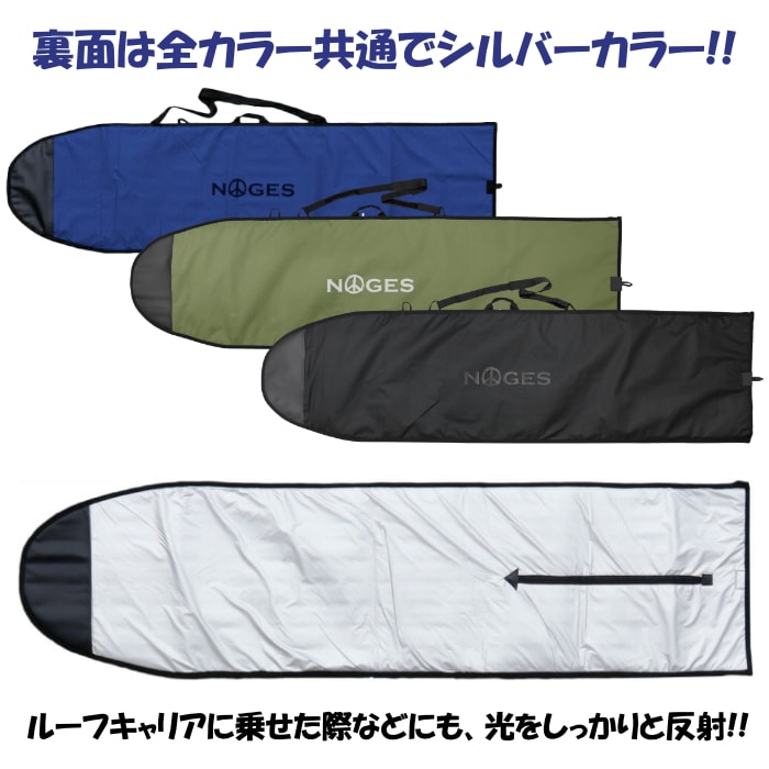 8'0 DESTINATION サーフボードケース 室内保管 美品ミッドレングス 8'0