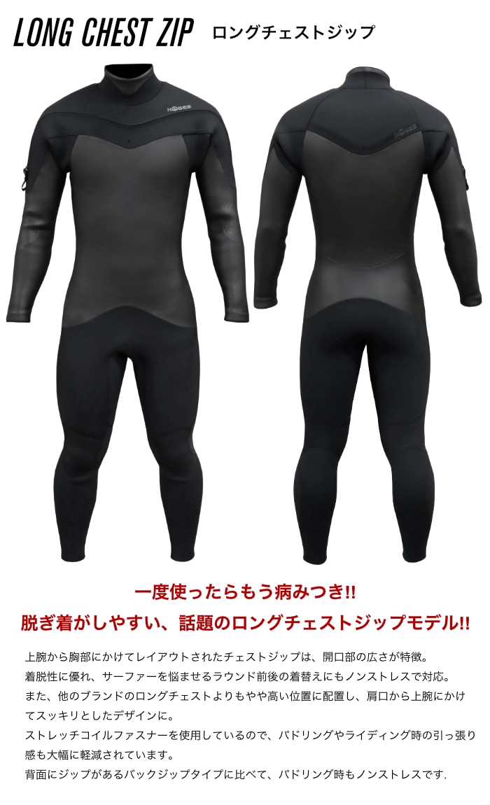 AQUAα セミドライウェットスーツ L 5/3mm ロングチェストジップ 【公式