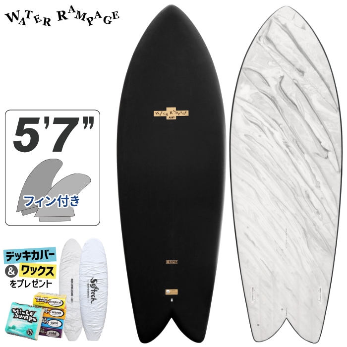 ソフトボード WATER RAMPAGE SUPER TWIN 5'7” HARD BOTTOM