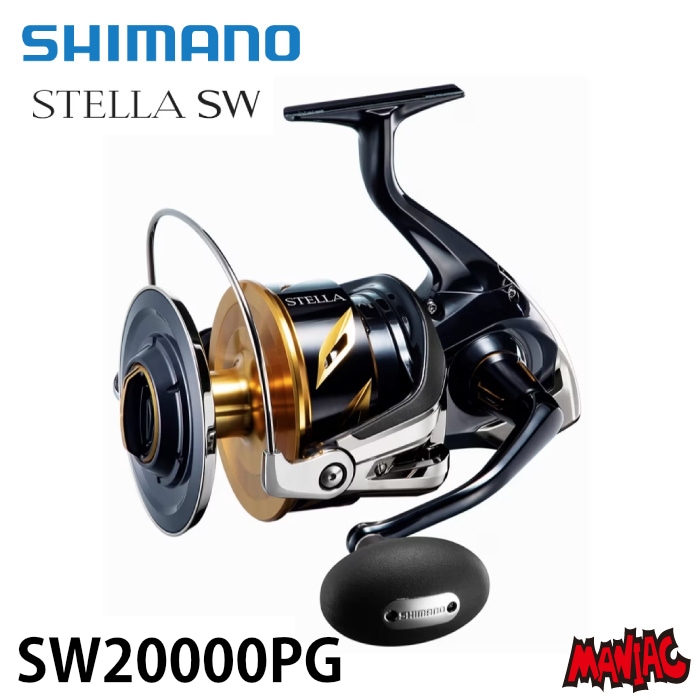 STELLA SW20000PG リール シマノ ステラ SW 20000PG (リール) 価格比較