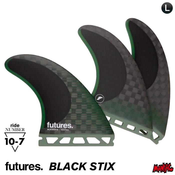 FCS MACHADO 大型トライフィン 3枚セット FCS MACHADO 大型トライ