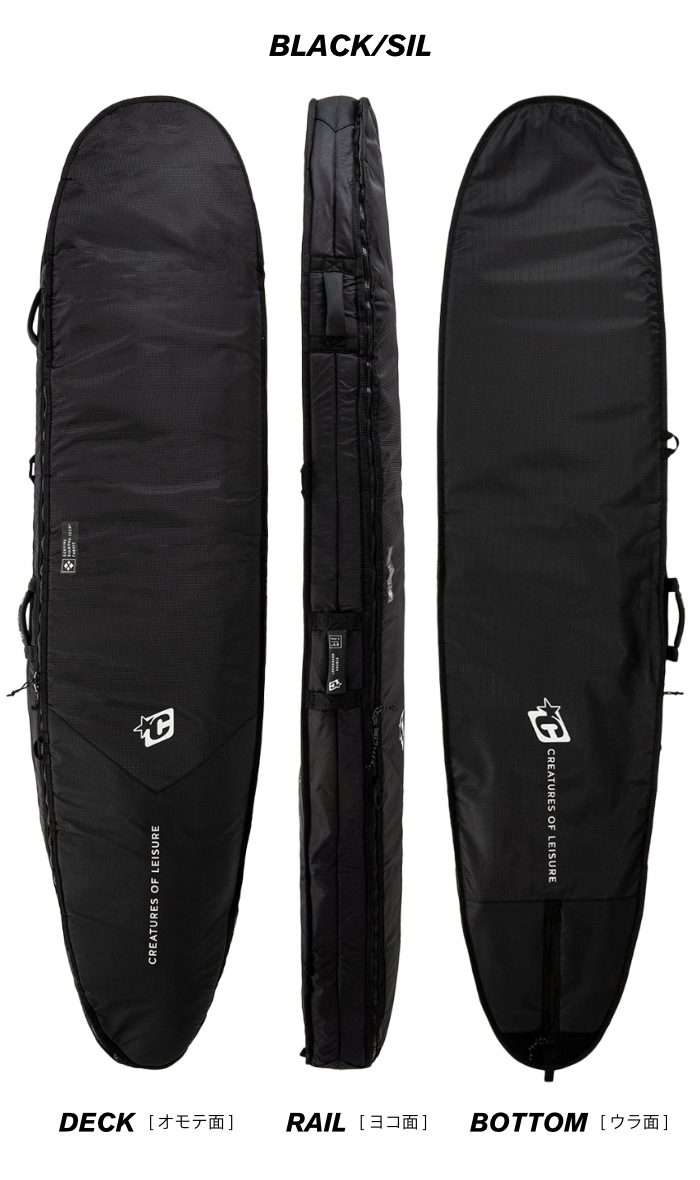 サーフボードケース（ CREATURES ) ☆ロングボード 9.2 ft