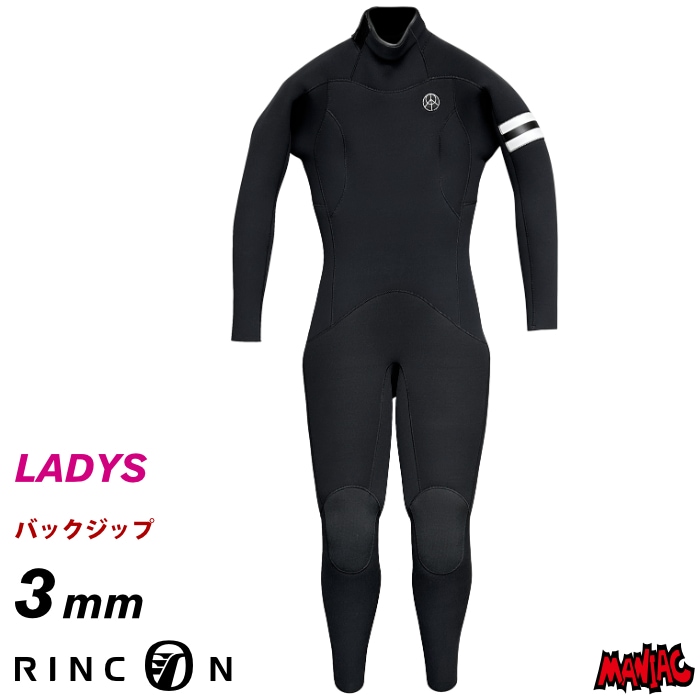 ウェットスーツ 3mm 3フル RINCON リンコン レディース MANIAC別注
