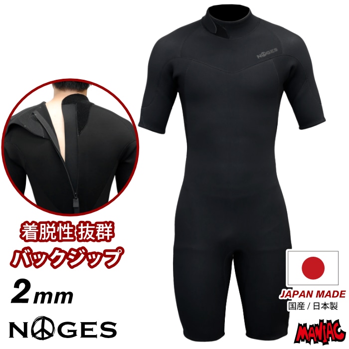 BeWet スプリング ウェットスーツ 半袖 サーフィン Mサイズ BeWet