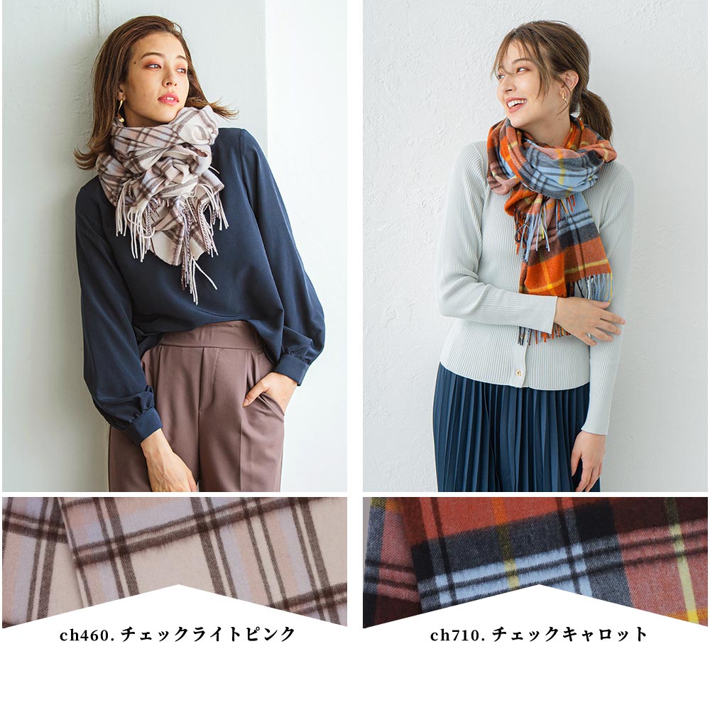 カシミヤストール[チェック柄][男女兼用] 60cm×200cm【公式WEB限定価格