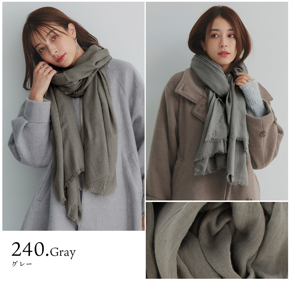 コムデギャルソンコムデギャルソン ボーダー×グレー 大判ストール