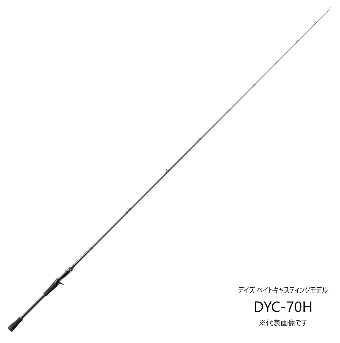 DYC-66M バス デイズ | ロッド,バスロッド,デイズ（DAYS） | メジャー