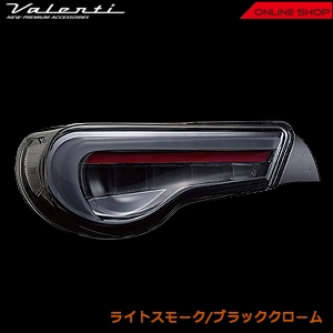 公式ショップ限定復刻】Valenti ヴァレンティ ジュエルLEDテールランプ