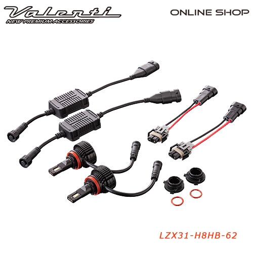 ヴァレンティ ジュエル LED ヘッド＆フォグバルブ ZXシリーズ H8/9/11
