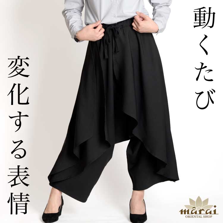 期間限定21.7%OFF】サルエルパンツ レディース メンズ ガウチョパンツ