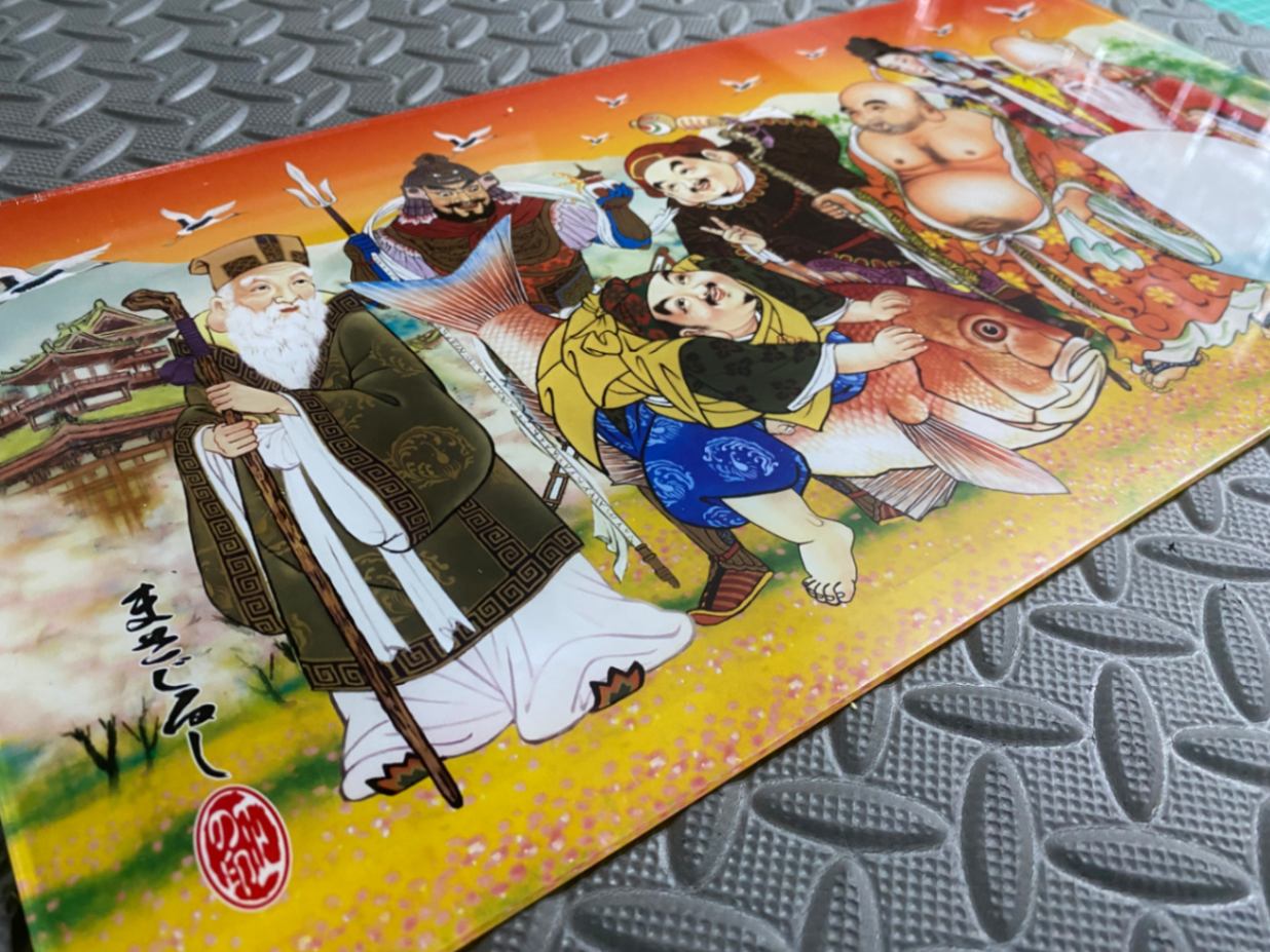 オリジナルプリント大型ナンバーアンドン 七福神柄 3 | アンドン