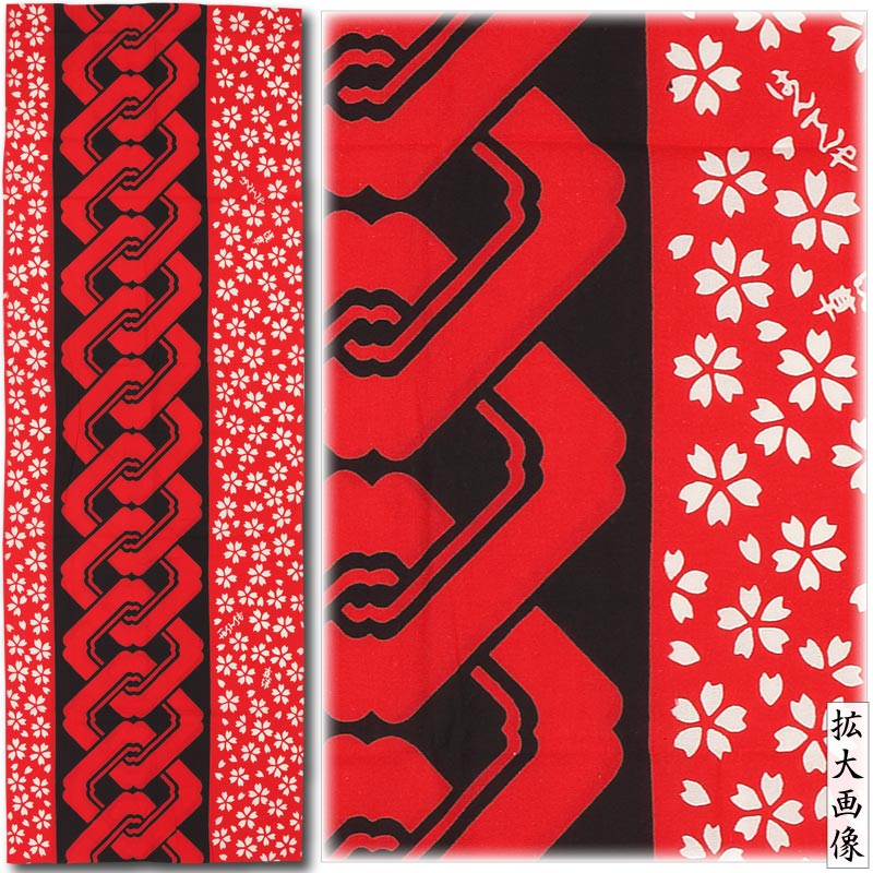 注染手ぬぐい【吉原に桜｜赤】祭用品専門店浅草絆纒屋ネットショップ