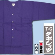 特集江戸一【ダボシャツ】祭用品専門店浅草絆纒屋ネットショップ