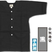 江戸一本ダボ上【ダボシャツ｜無地染・黒】祭用品専門店浅草絆纒屋