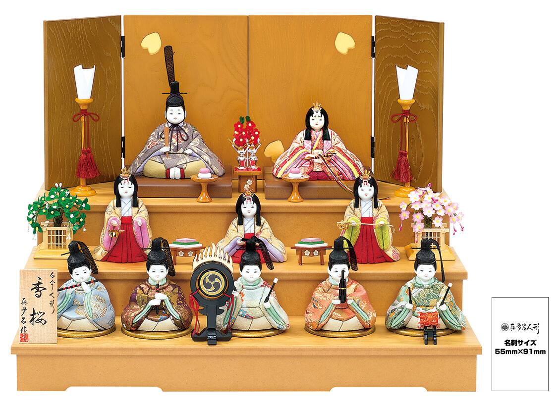 真多呂人形 | 雛人形,段飾り 香桜10人飾り | 雛人形(ひな人形)、五月