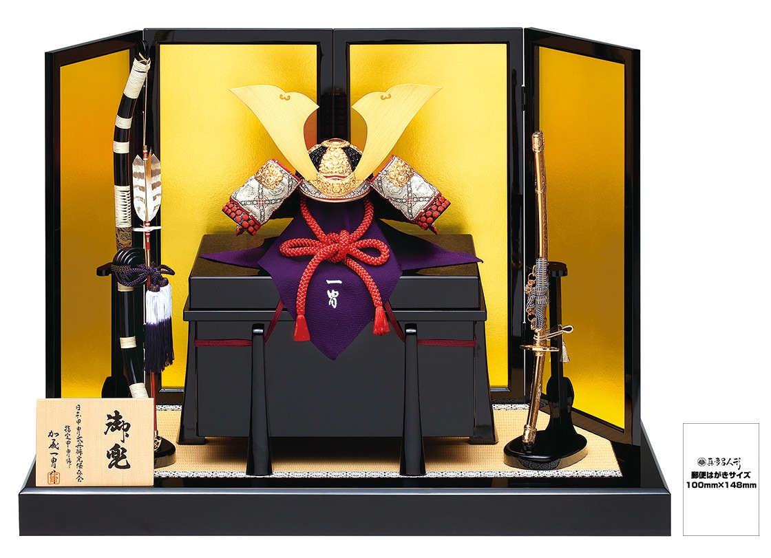 真多呂人形 | 五月人形,一冑作 兜飾り 一冑作 二分の一 極上兜飾り