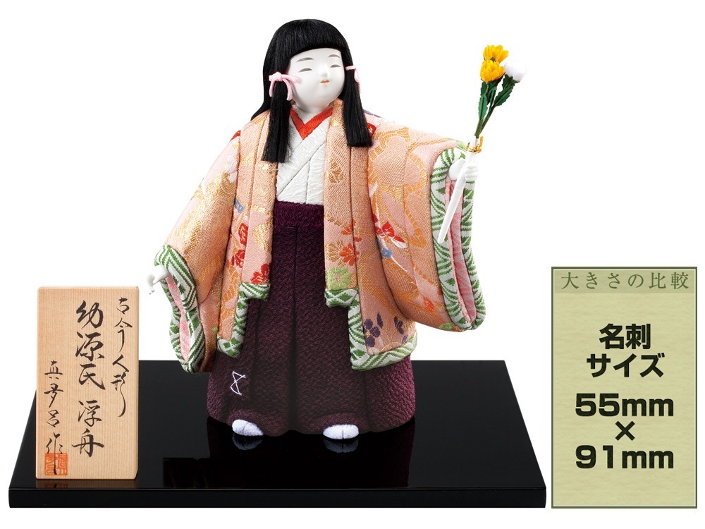 真多呂人形 | 浮世人形,わらべ人形 幼源氏・浮舟 | 雛人形(ひな人形