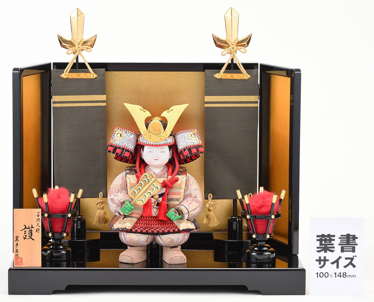 真多呂人形 | 五月人形,武者人形 子供大将 護 | 雛人形(ひな人形)、五