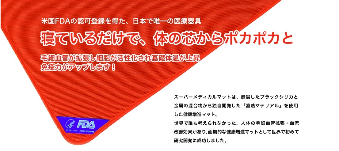 ウエストサポーター Lサイズ | 雑貨 | 公式メホールジャパンショッピング