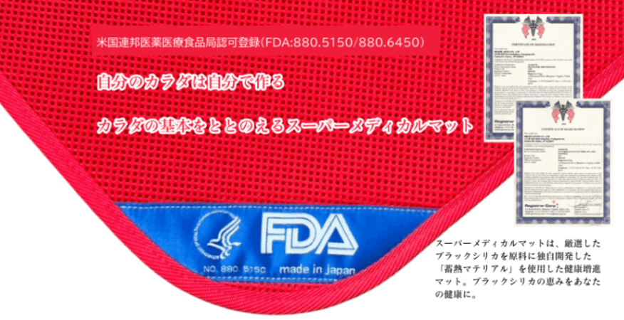 ウエストサポーターMサイズ | 雑貨 | 公式メホールジャパンショッピング