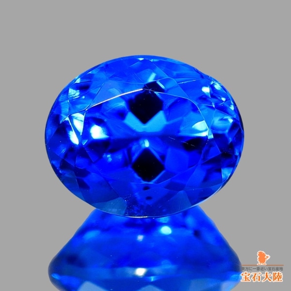 天然アウイナイト 0.34ct 【ビビットブルー】美濃色 ドイツ