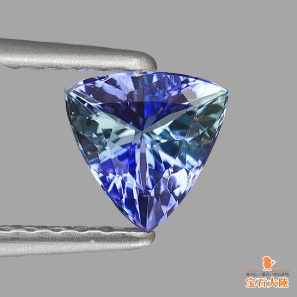 天然ゾイサイト 0.54ct 【マルチブルー】 トリリアントカット