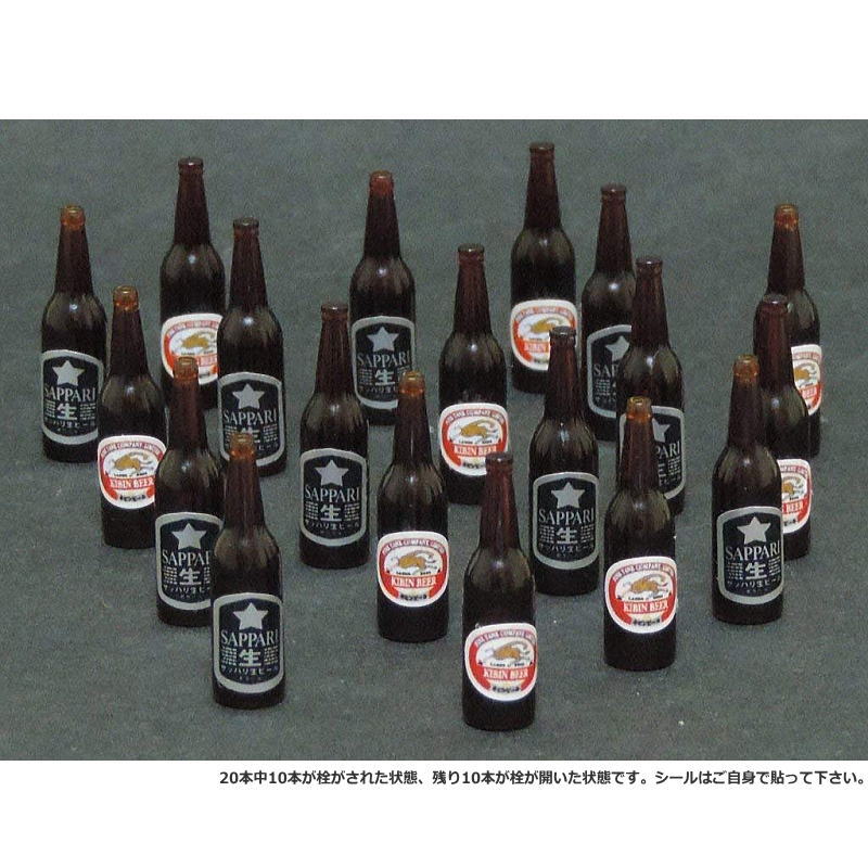 ミニチュア雑貨 1/12スケール ビール瓶20本セット【Bタイプ】 (ピンク