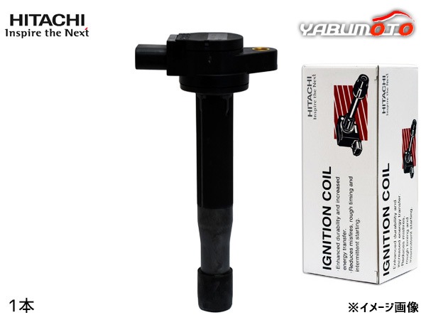 イグニッションコイル 1本 日立 点火 U19S01-COIL 33400-64P00 1A13-18