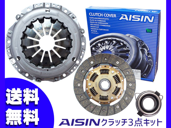 ミラ ミラジーノ L700S L710S L700V L710V H10.10～H14.10 クラッチ 3