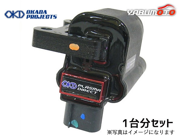 R1 RJ1 RJ2 EN07 SOHC NA プラズマダイレクト 高性能 イグニッション
