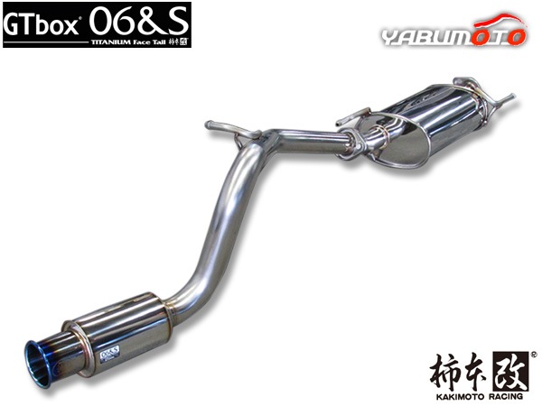 柿本 マフラー GTbox 06&S エブリィバン EBD-DA17V 0.66 ターボ 15/2