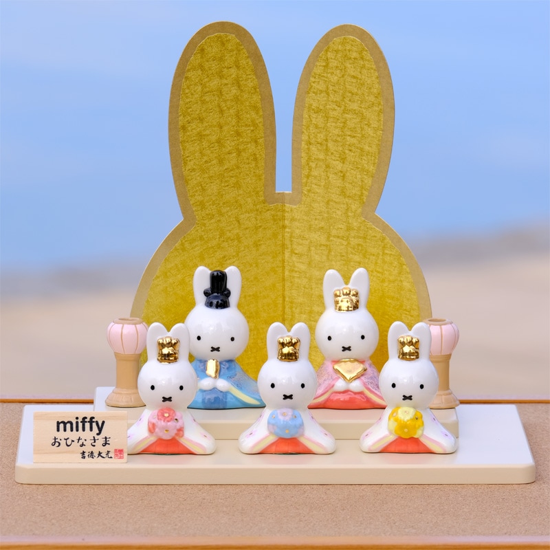 miffy (ミッフィー)・Dick Bruna キャラクターグッズの通販専門店