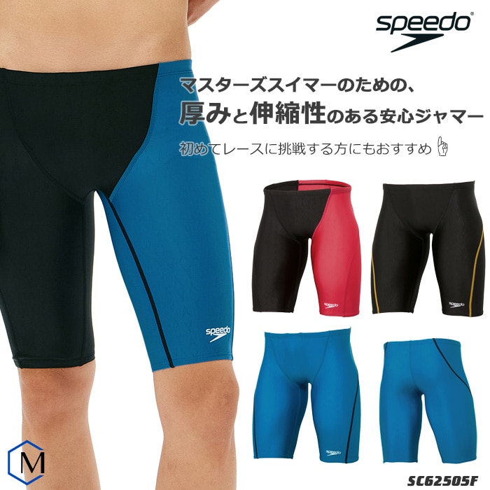 FINA承認 メンズ 競泳水着 speedo スピード SC62505F☆ | 男性水着一覧