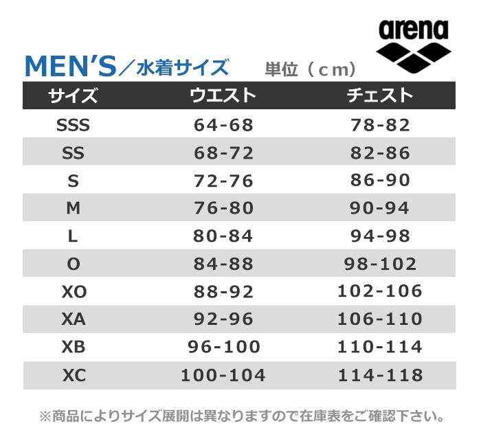 FINA承認 メンズ 高速水着 レース水着 選手用 AQUAFORCE STORM CP