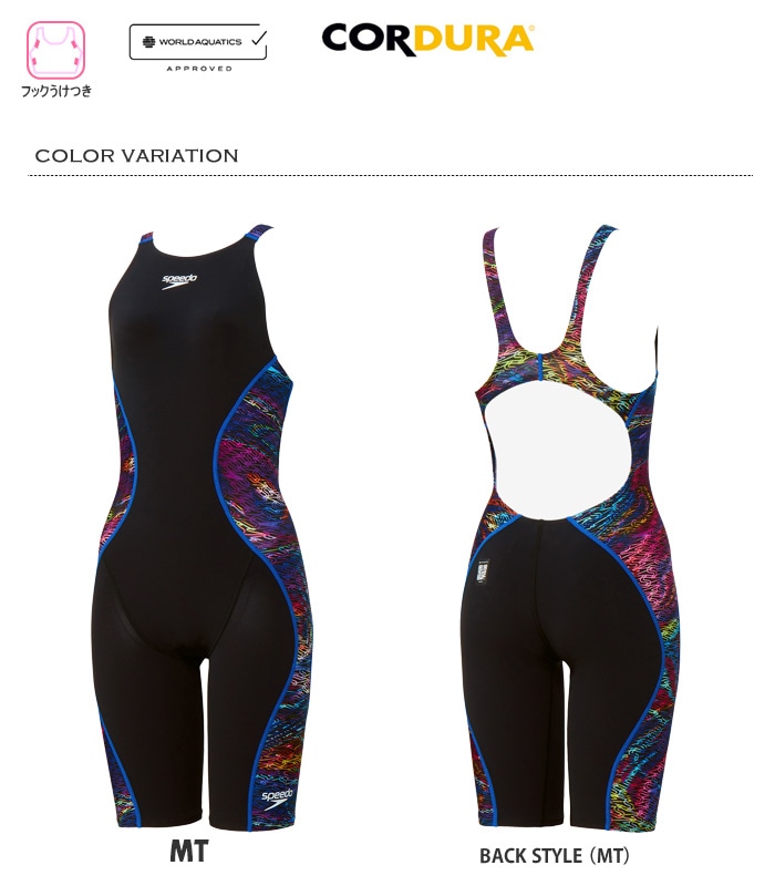 2025年/春夏新作 FINA承認 レディース 上級者用布帛競泳水着 女性 選手