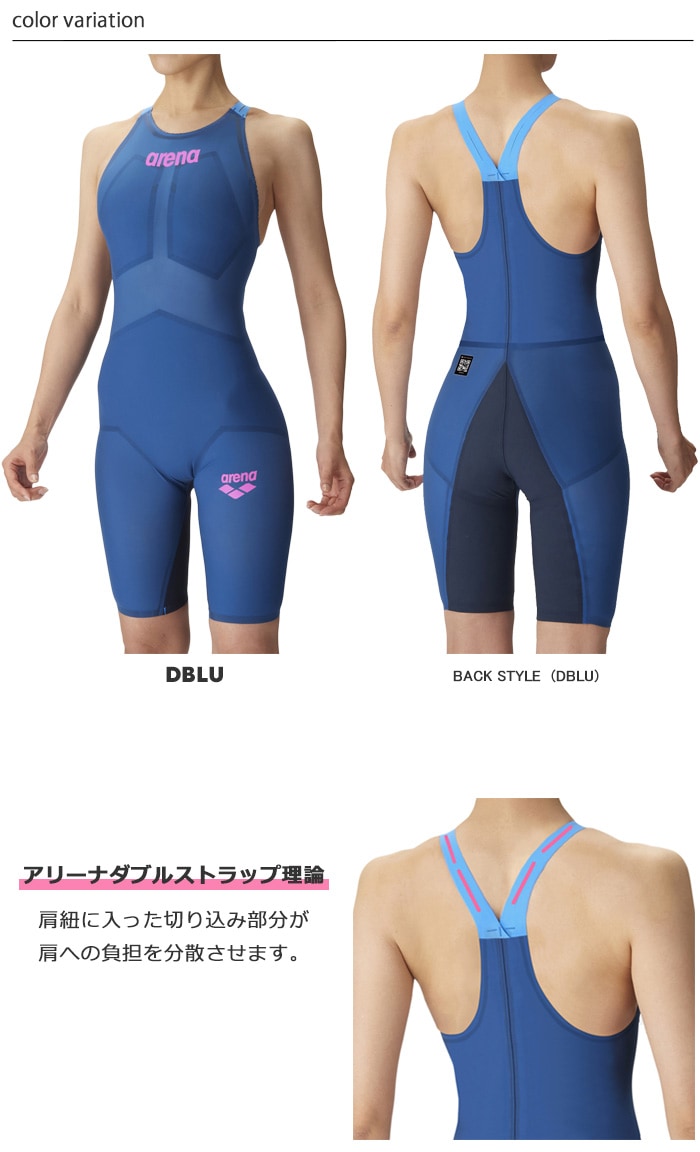 FINA承認 レディース 高速水着 レース水着 選手用 AQUAFORCE STORM CP