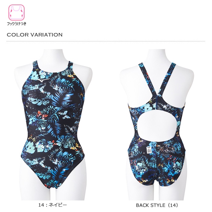 asics 女子競泳水着 C.T.F.N.S 日本水泳連盟 JAPANプリント asics 女子