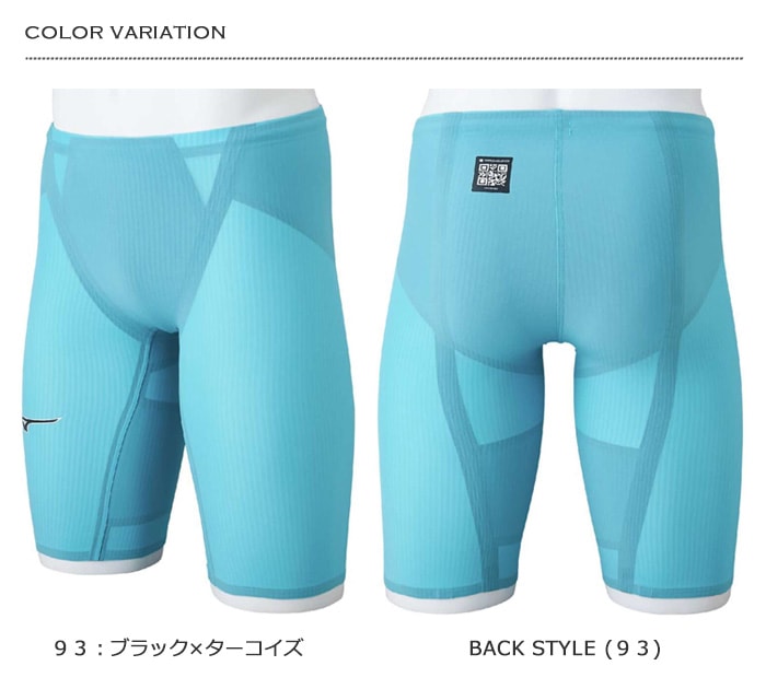 ミズノ GX SONIC6 NV XSサイズ ミズノ GX SONIC6 サイズXS GX SONIC6