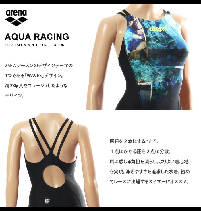 FINA承認 レディース 競泳水着 arena アリーナ AS5FRC56L | 女性水着