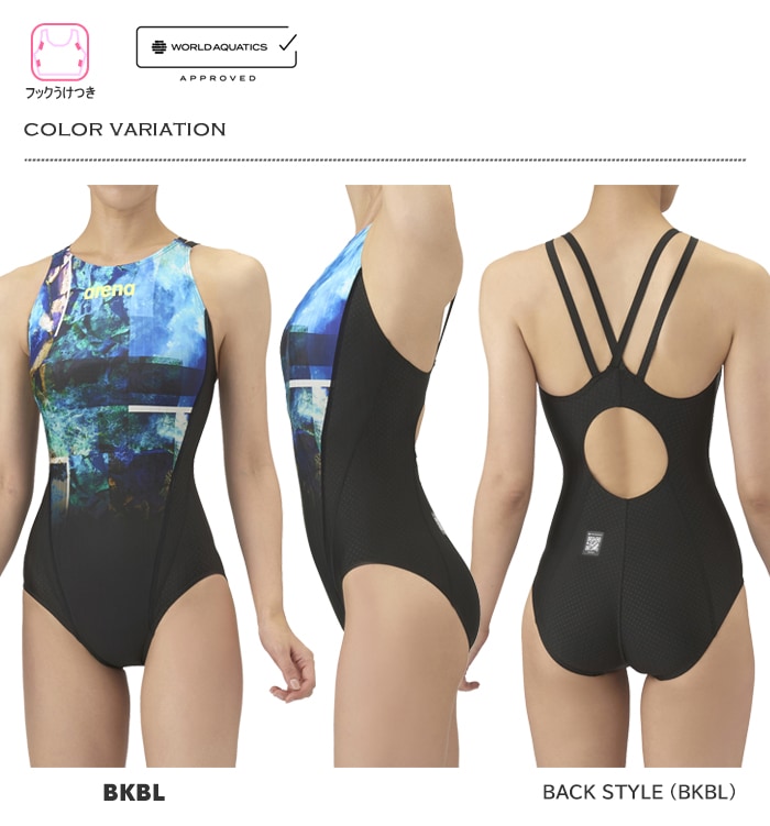 FINA承認 レディース 競泳水着 arena アリーナ AS5FRC56L | 女性水着