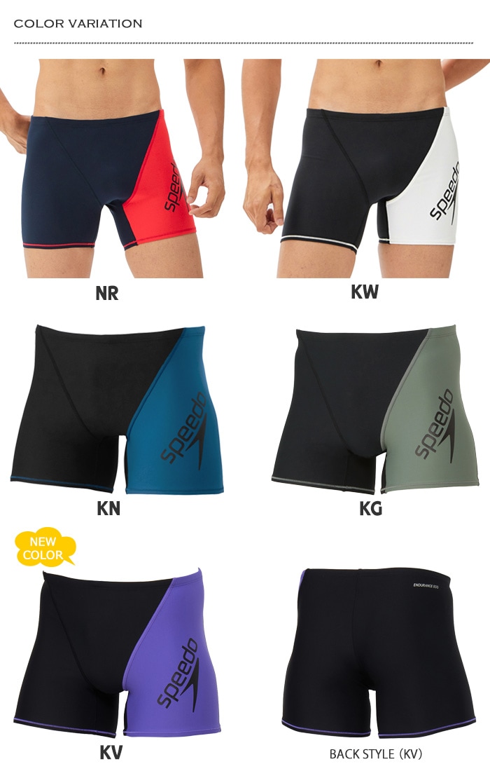メンズ 競泳練習用水着 speedo スピード 2025年/秋冬NEWカラー ST52303