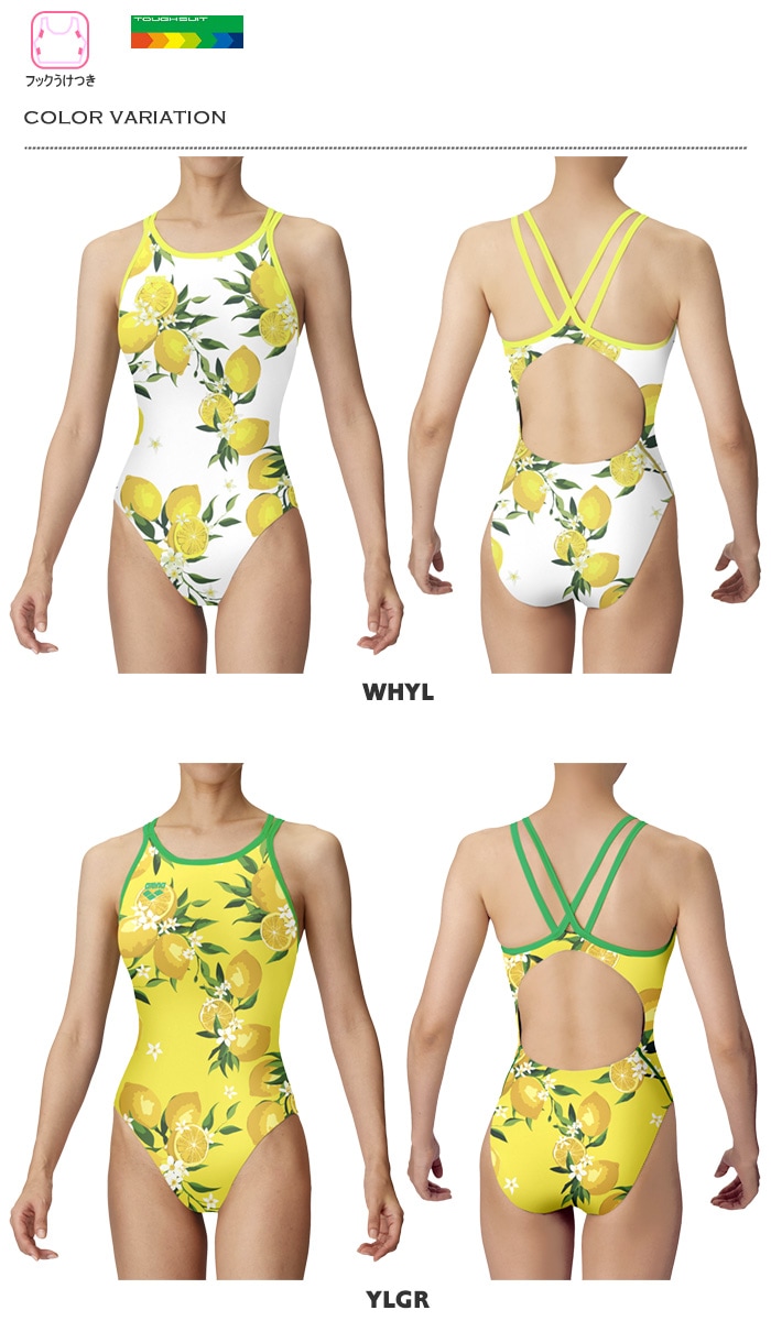 arena レモン柄 スポーツ用水着 サイズL arena レモン柄 スポーツ用