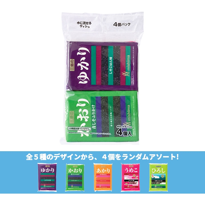 三島のふりかけ柄 ポケットティッシュ4個パック | グッズ | 三島食品