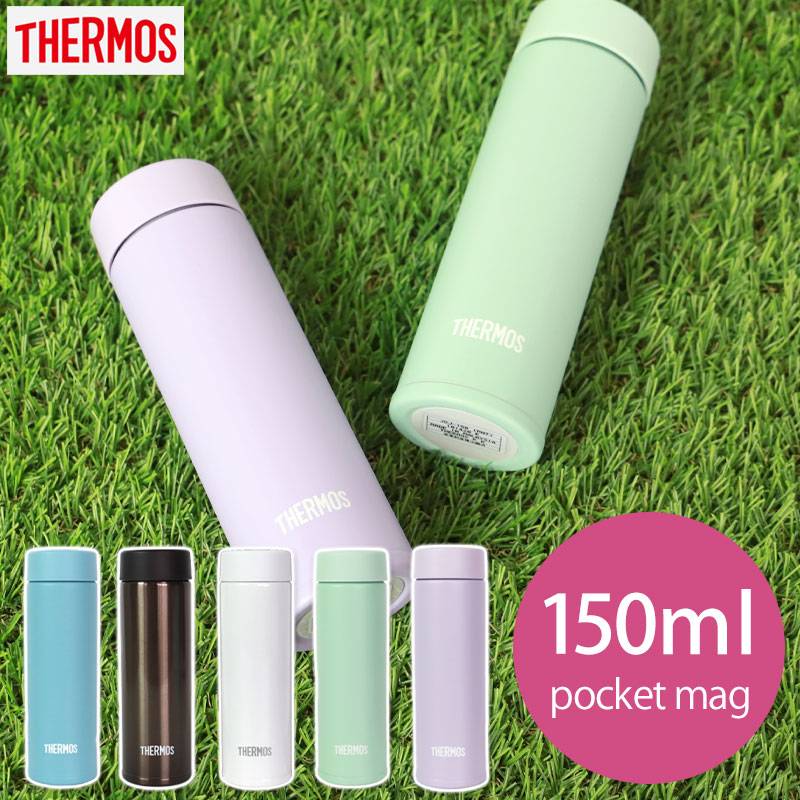 サーモス THERMOS 水筒 真空断熱ポケットマグ 150ml JOJ-150 0.15L