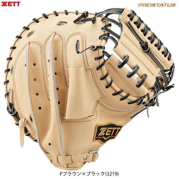 Pブラウン/右投げのみ】ZETT（ゼット）軟式用キャッチャーミット