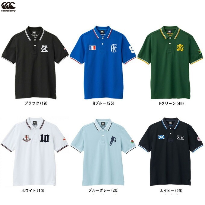 Canterbury（カンタベリー）S/S RUGGER POLO（RA33044）ラグビー