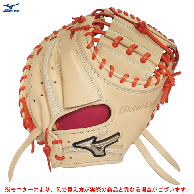 MIZUNO（ミズノ）限定 少年軟式用キャッチャーミット（1AJCY88853