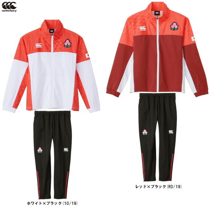 Canterbury（カンタベリー）JAPAN R+ DUAL ジャケット パンツ 上下